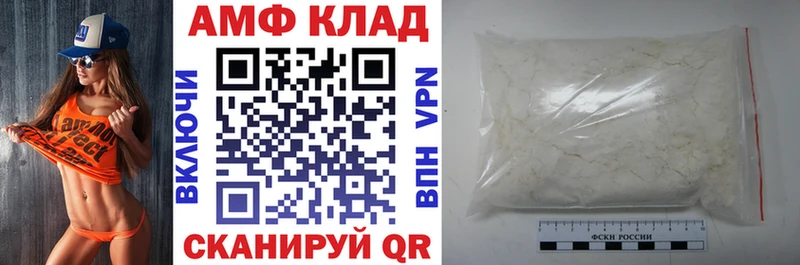 сколько стоит  Новое Девяткино  Amphetamine Розовый 