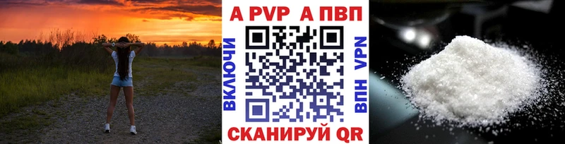 APVP СК КРИС  блэк спрут вход  Новое Девяткино 