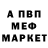 ГАШИШ VHQ Alia Nurken