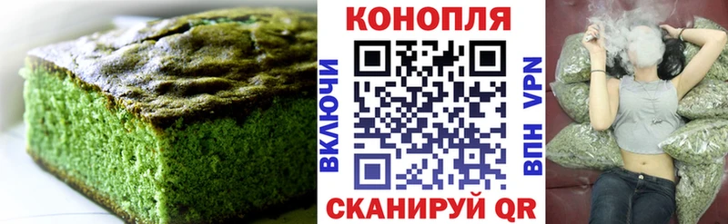 наркошоп  Новое Девяткино  Cannafood марихуана 