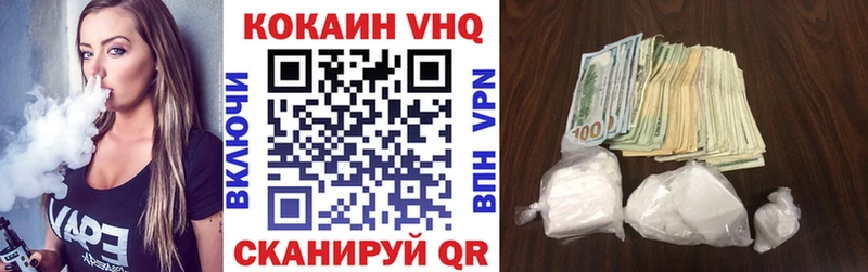 наркота  Новое Девяткино  КОКАИН FishScale 