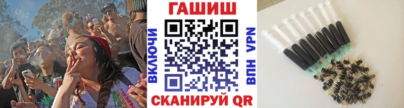 ГАШИШ убойный где купить Новое Девяткино