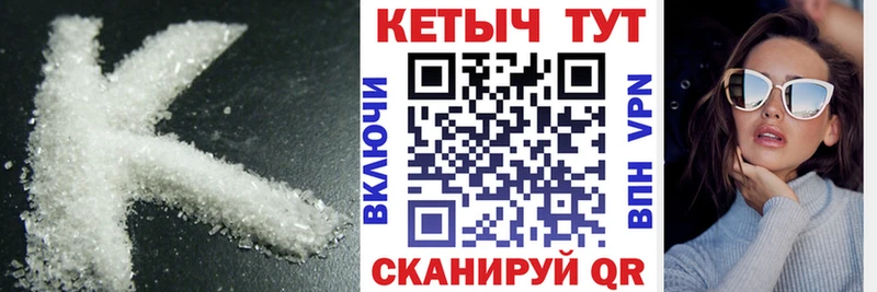 shop как зайти  гидра tor  Новое Девяткино  закладка  Кетамин VHQ 