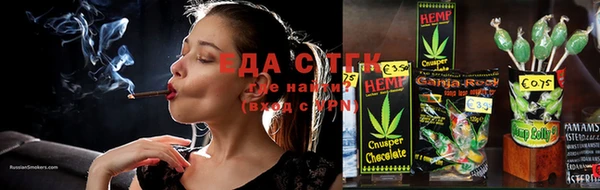 соль ск Абаза