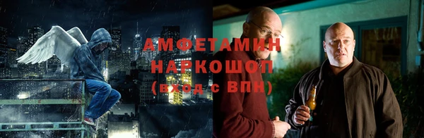 соль ск Абаза