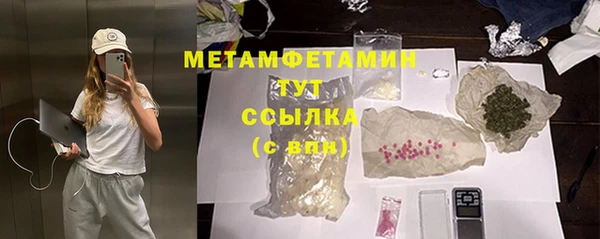 PSILOCYBIN Пересвет