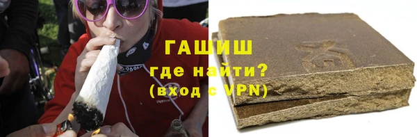 соль ск Абаза