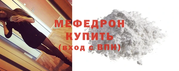 трава Бутурлиновка
