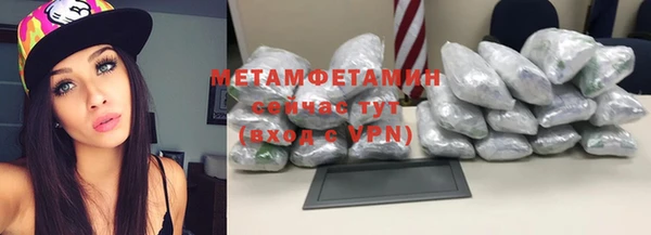 ПСИЛОЦИБИНОВЫЕ ГРИБЫ Переславль-Залесский
