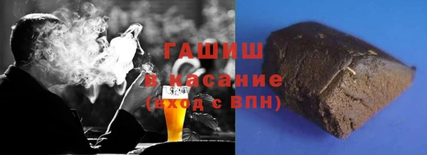 соль ск Абаза