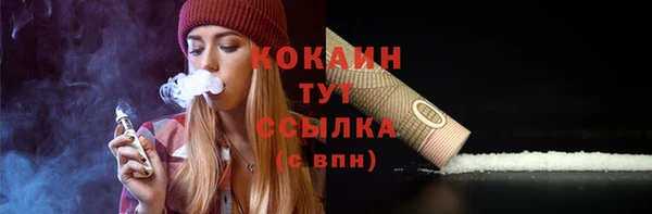 мяу мяу кристалл Абинск