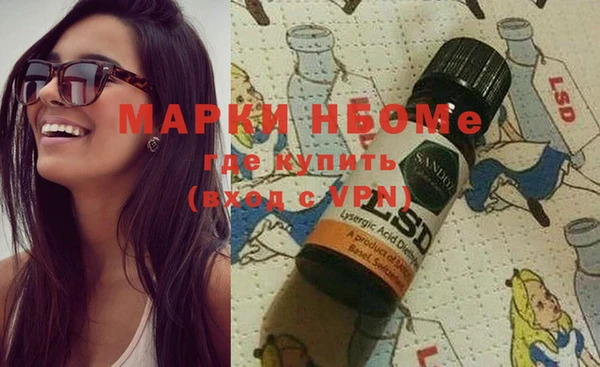 мяу мяу кристалл Абинск