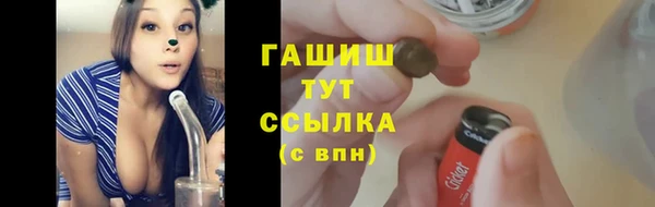 тгк Валуйки