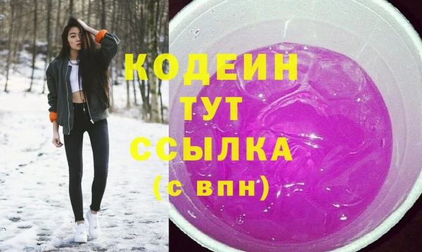 мяу мяу кристалл Абинск