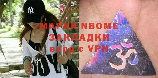 мяу мяу кристалл Абинск