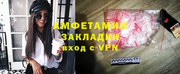 героин Абдулино