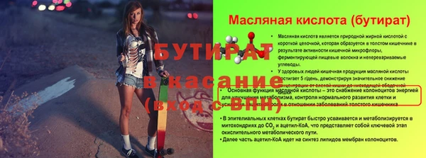 героин Абдулино