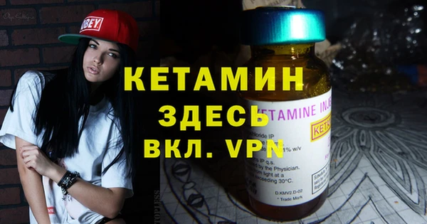 героин Абдулино