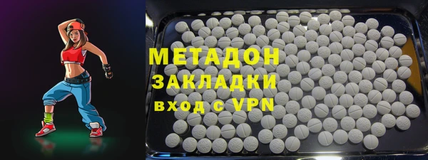 героин Абдулино