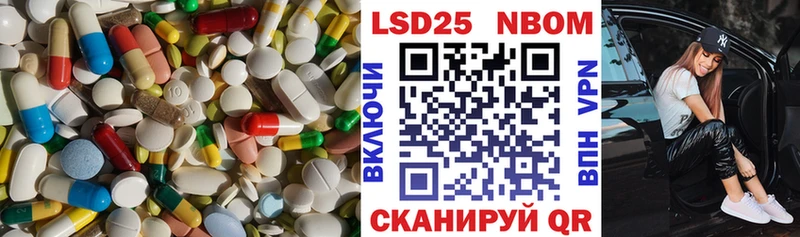 наркотики Новое Девяткино ЛСД экстази ecstasy