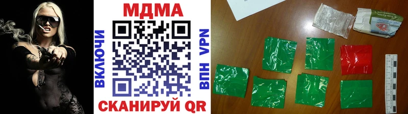 МДМА кристаллы  Новое Девяткино 