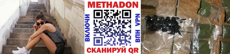 как найти закладки  Новое Девяткино  МЕТАДОН methadone 