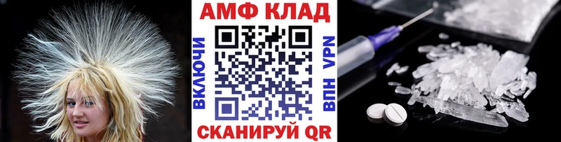 купить наркотик  Новое Девяткино  МЕТАМФЕТАМИН винт 